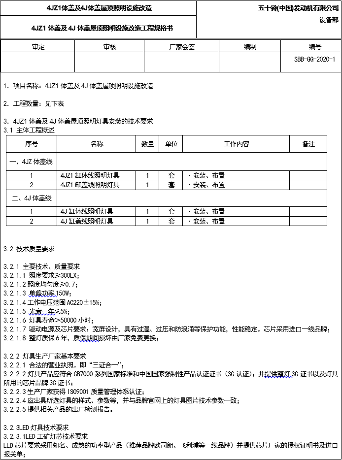 圖片.png