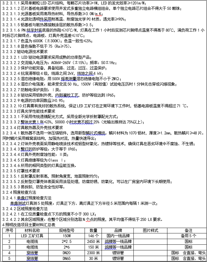 圖片.png