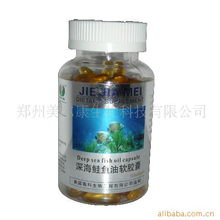 鄭州美爾康生物科技 生物技術驅動的保健食品系列