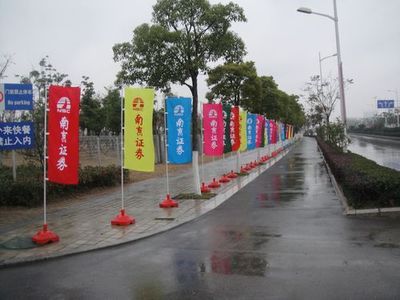 注水三角廣告旗廠家直銷，品質保證引領宣傳新風尚